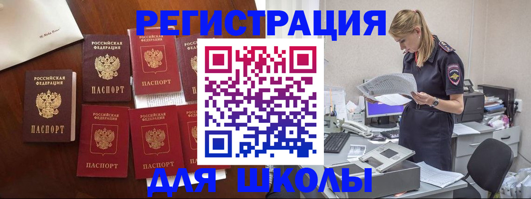 где прописаться в Алдане