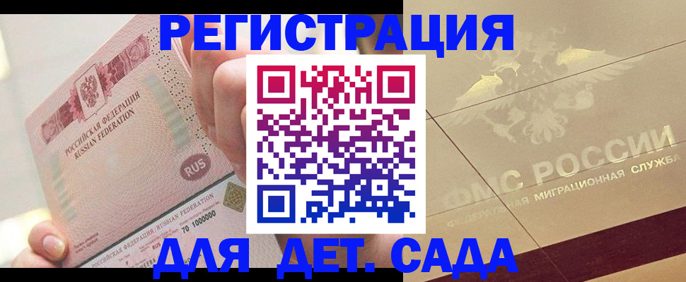 найти адрес прописки в Алдане